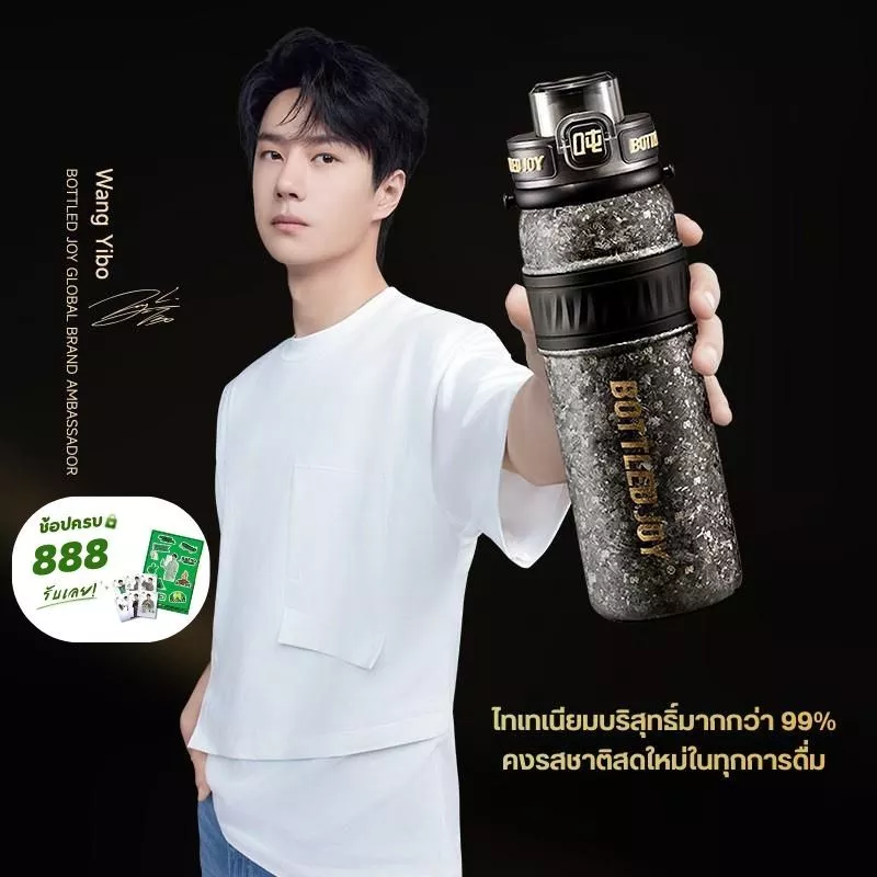 BOTTLED JOY กระบอกน้ำเก็บความเย็นไทเทเนี่ยม AQUA JOY SLIM TITANIUM 620ml / 21oz | OFFICIAL TH