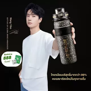 BOTTLED JOY กระบอกน้ำเก็บความเย็นไทเทเนี่ยม AQUA JOY SLIM TITANIUM 620ml / 21oz | OFFICIAL TH
