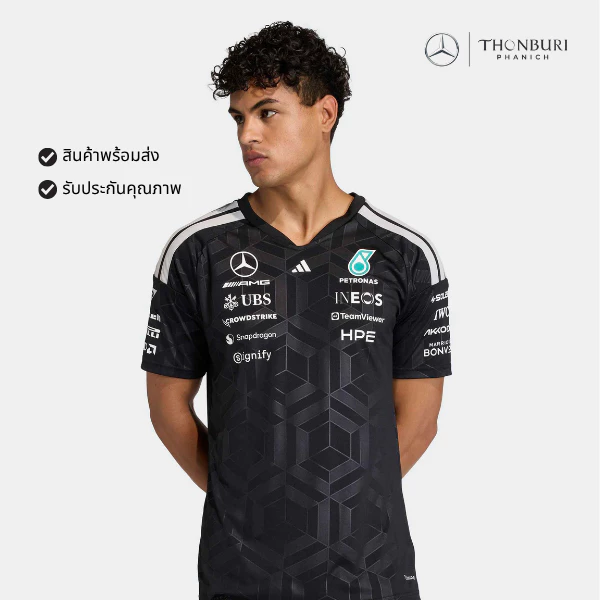 เสื้อยืดผู้ชาย Mercedes-AMG Petronas F1 Team Driver 2026 สีดำ