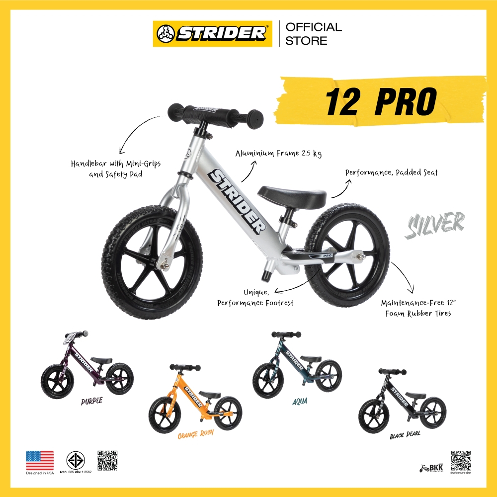 จักรยานขาไถ STRIDER รุ่น 12 PRO