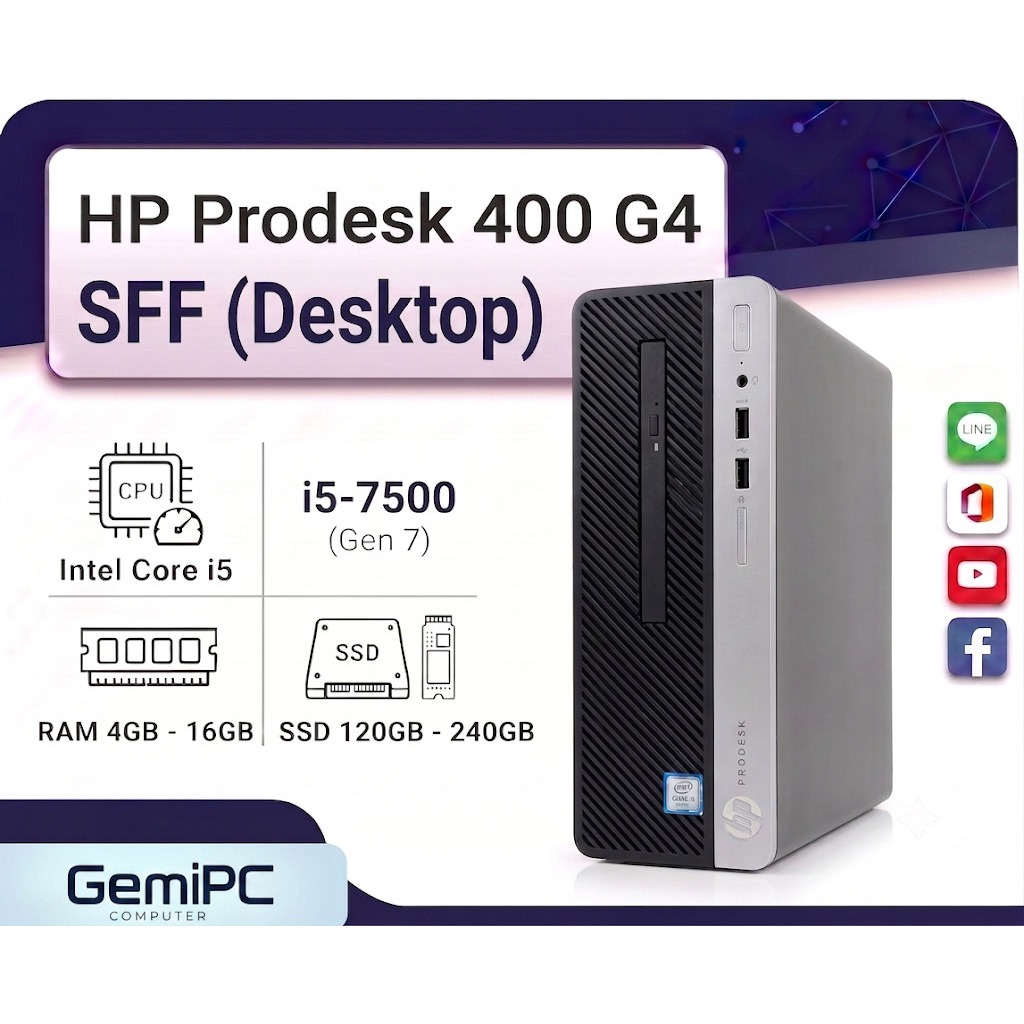 คอมมือสอง HP Prodesk 400 G4 CPU i5-7500 ลงวินโดว์แท้ พร้อมโปรแกรมพื้นฐาน ใช้งานได้ทันที