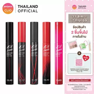 CLIO KILL LASH SUPERPROOF MASCARA : คลีโอ มาสคาร่า สูตรกันน้ำ กันเหงื่อ