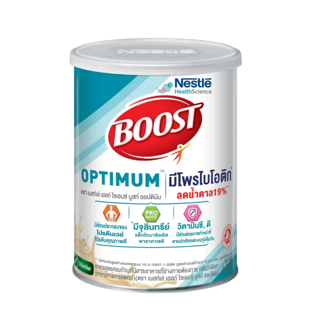 Nestle Boost Optimum บูสท์ ออปติมัม/Nestle Boost Fiber/ Nestle Boost Glucose Control สำหรับผู้สูงอาย