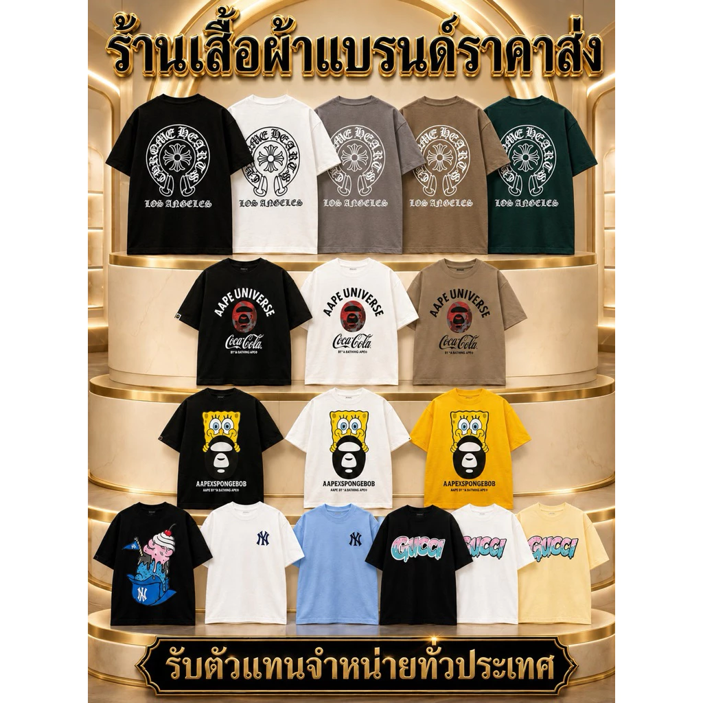 •เสื้อยืดOversize รวมแบรนด์ Size F อก44-46