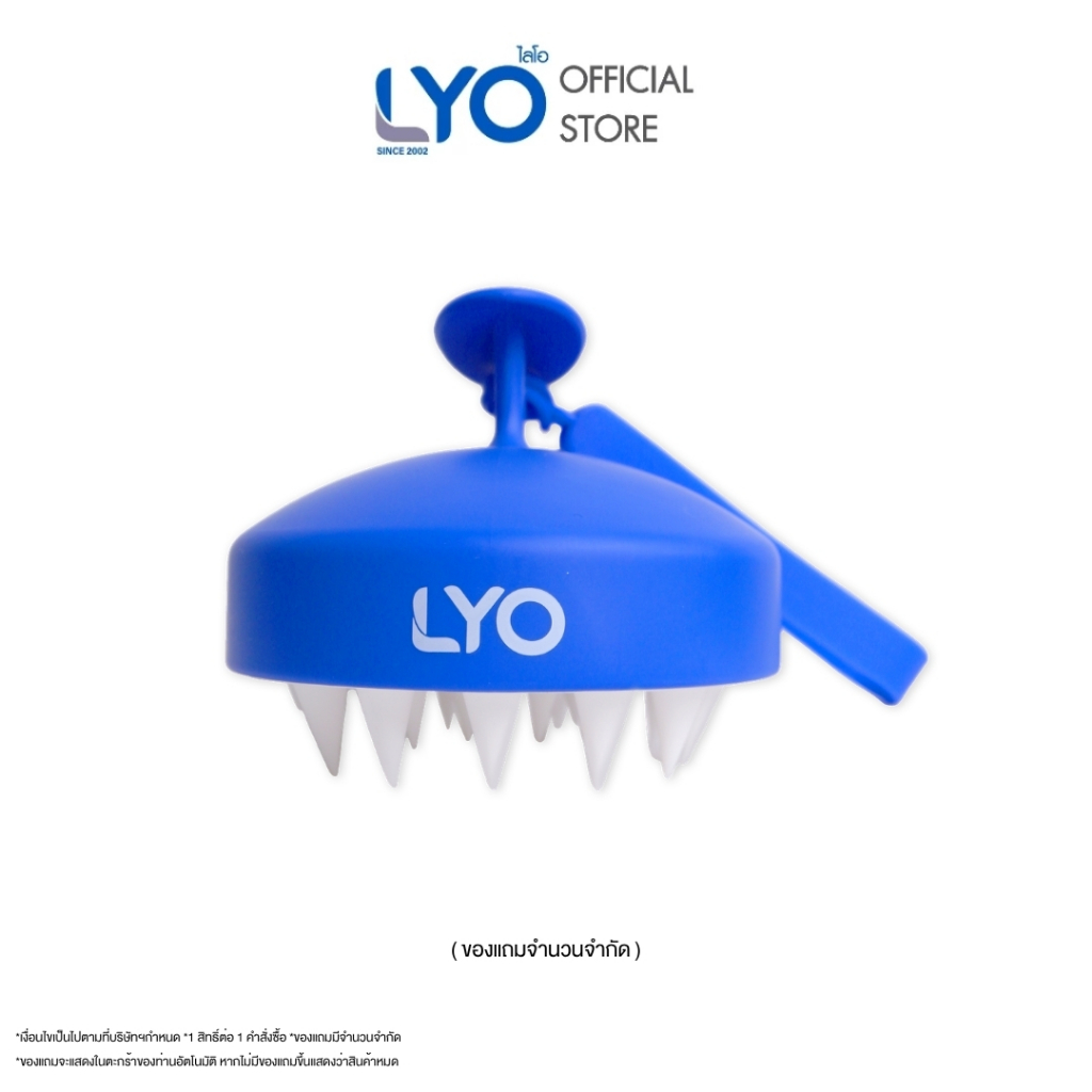 [สินค้าใช้สำหรับแถมเท่านั้น] แปรงสระผมซิลิโคน LYO