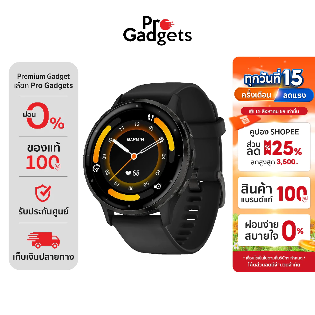 Garmin Venu 3 Series Smartwatch สมาร์ทวอทช์ นาฬิกาอัจฉริยะ