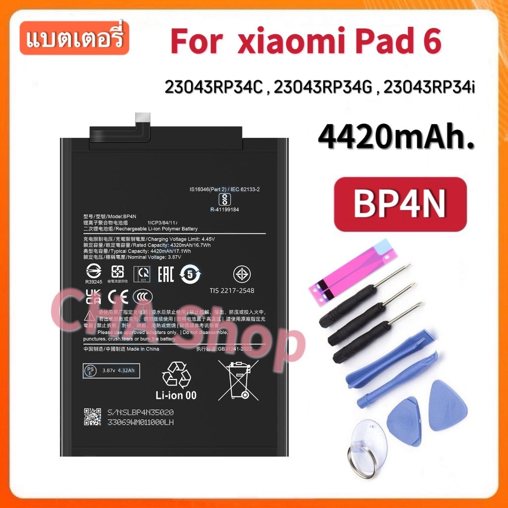 แบตเตอรี่ For Xiaomi Pad 6 Pad6 รุ่น 23043RP34C 23043RP34G 23043RP34I Battery BP4N 4420Mah แบตเตอรี่