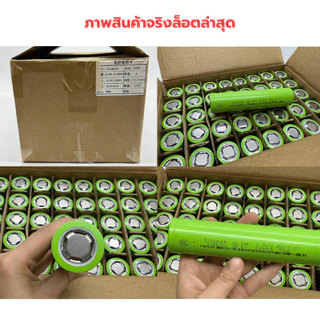ล็อตใหม่ 32140ความจุ 15000mAh ชุด40ก้อน ความจุจริง ไม่จกตา ของดีราคาถูกมีคุณภาพเราก็มี แถมตัวยึด