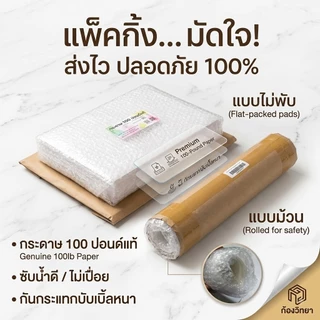 (10แผ่น) A4 A3 แผ่นใหญ่ กระดาษ100 ปอนด์ ชนิดผิวเรียบ หนา 200 แกรม เรนาซองส์ Renaissance กระดาษวาดเขียน กระดาษหนังไก่