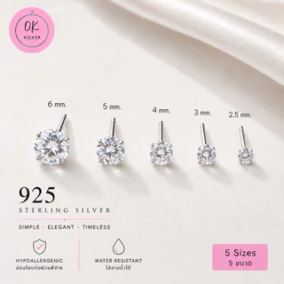 ต่างหูเงินแท้ เพชรcz silver925 (ราคาต่อคู่) มินิมอล ใส่อาบน้ำได้ น่ารักๆ ไม่แพ้ ไม่คัน