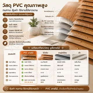 [รวมอุปกรณ์เสริม] มู่ลี่หน้าต่าง ม่าน กันน้ำ กันสนิม ความกว้างใบมีด 25 มม ปรับได้ มีให้เลือก 4 กว้าง 2 สูง