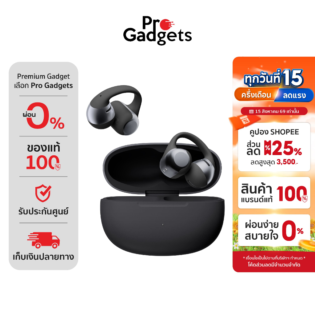 Shokz OpenDots 2 Open-Ear Clip-On True Wireless หูฟังไร้สาย