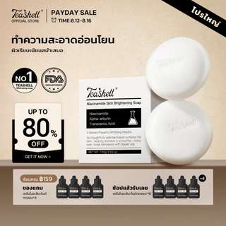 【FDA Approved】Teashell Niacinamide Whitening Soap｜กระจ่างใส ปรับสมดุลความมันบนผิว & ซ่อมแซมเกราะป้องกันผิว ลดเลือนรอยดำ