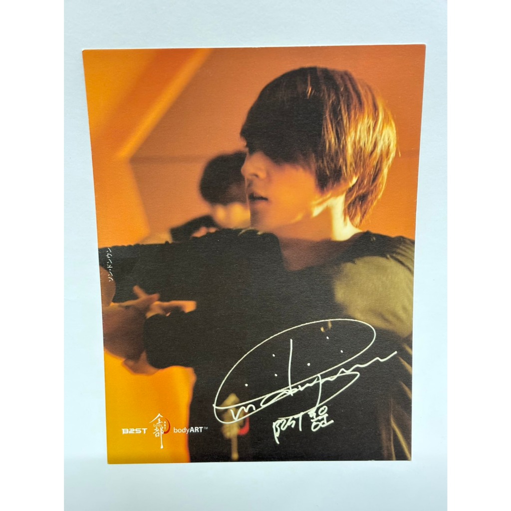 ภาพถ่ายพร้อมลายเซ็นที่พิมพ์จำลอง (facsimile autograph) ของ เมล กิบสัน (Mel Gibson)