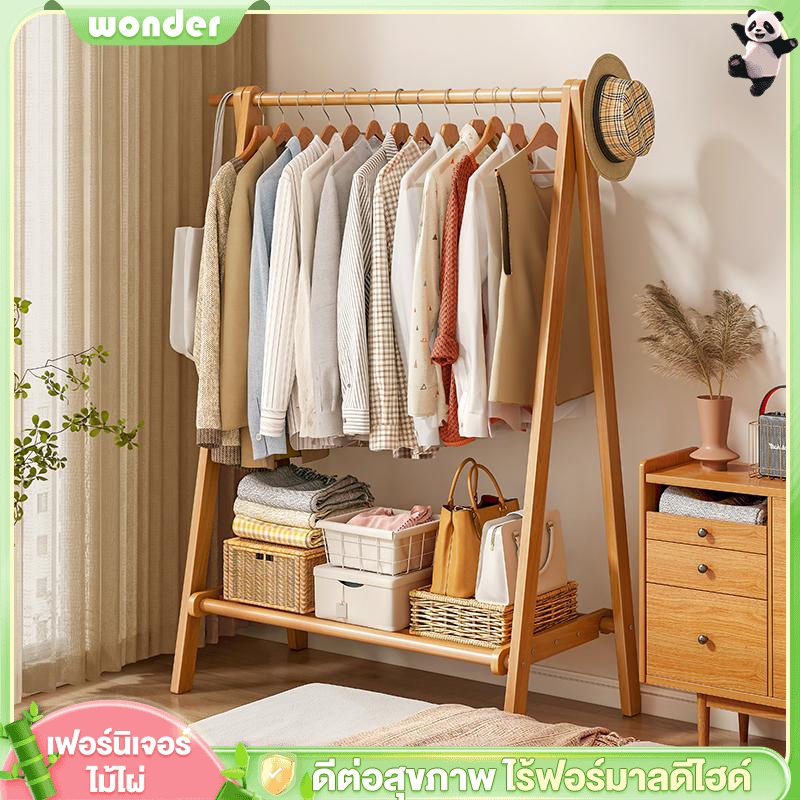 ราวตากผ้า 2 ชั้น ราวแขวนผ้าพร้อมชั้นวาง ใช้ในห้องนอนหรือระเบียง รองรับน้ำหนัก 100kg