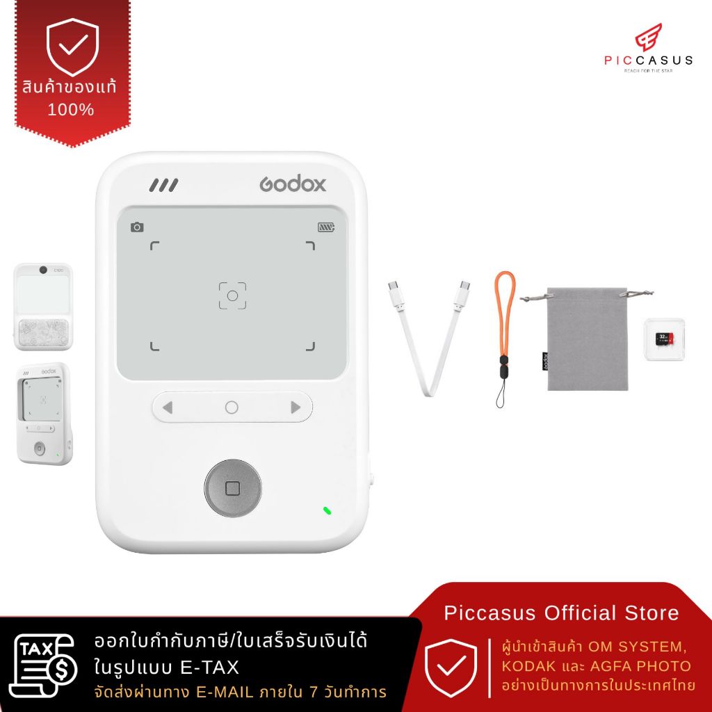 Godox Transparent Viewfinder Camera C100, Godox C100, กล้องดิจิทัล (เเถมการ์ด 32 GB)