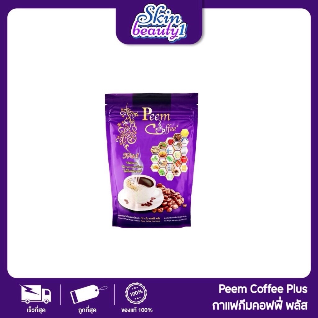 กาแฟภีมคอฟฟี่ พลัส 39 อิน 1 Peem Coffee Plus 39 in 1 กาแฟอราบิก้าผสมสมุนไพร 39 ชนิด สูตรไม่มีน้ำตาล 