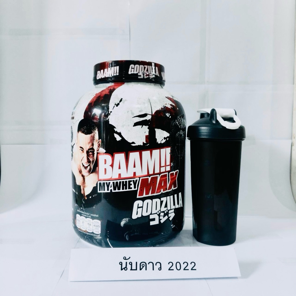 BAAM MY WHEY PROTEIN MAX 5 LB เวย์โปรตีน เพิ่มกล้ามเนื้อ