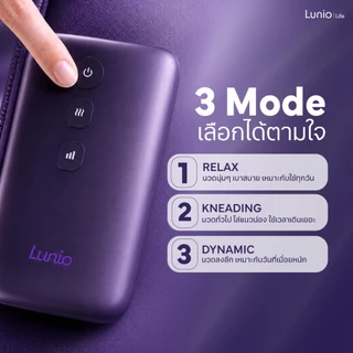 Lunio Life แผ่นนวดน่อง ไร้สาย นวดนุ่มเสมือนมือคนจริง ใส่ไปด้วย เดินไปด้วย มีโหมดอุ่นร้อน3ระดับ เพื่อความผ่อนคลายยิ่งขึ้น