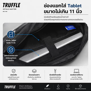 Truffle CSGT Shoulder Bag กระเป๋ากันน้ำ กันกระแทก สำหรับ iPad, Tablet เครื่องเกมส์ Handheld