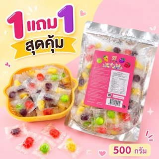 [ 500 กรัม ] ขนมเยลลี่ปอกเปลือก เยลลี่หมีน้อย ตรา JELLYBEAR อร่อย มีประโยชน์