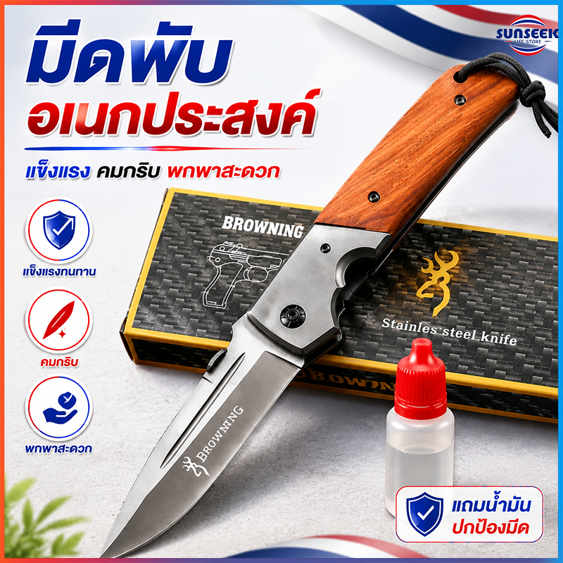 มีดพับพกพา ขนาดใหญ่ เดินป่า ความแข็งแรงสูง อุปกรณ์ทำอาหารในป่า แคมป์ปื้ง