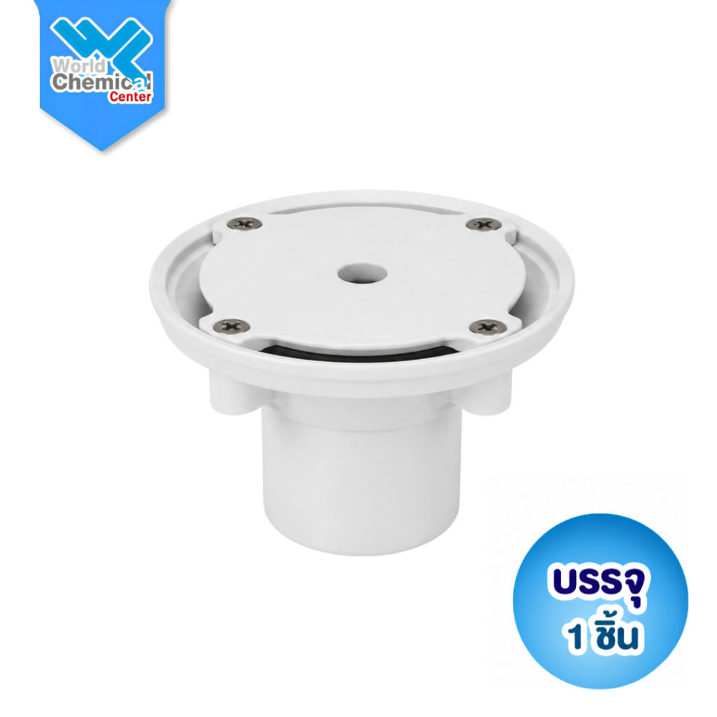 (1318) หัวจ่ายน้ำพื้นสระ 1.5 นิ้ว (Floor Inlet) อุปกรณ์หมุนเวียนน้ำมาตรฐานสระว่ายน้ำ วัสดุหนาทนทาน ช