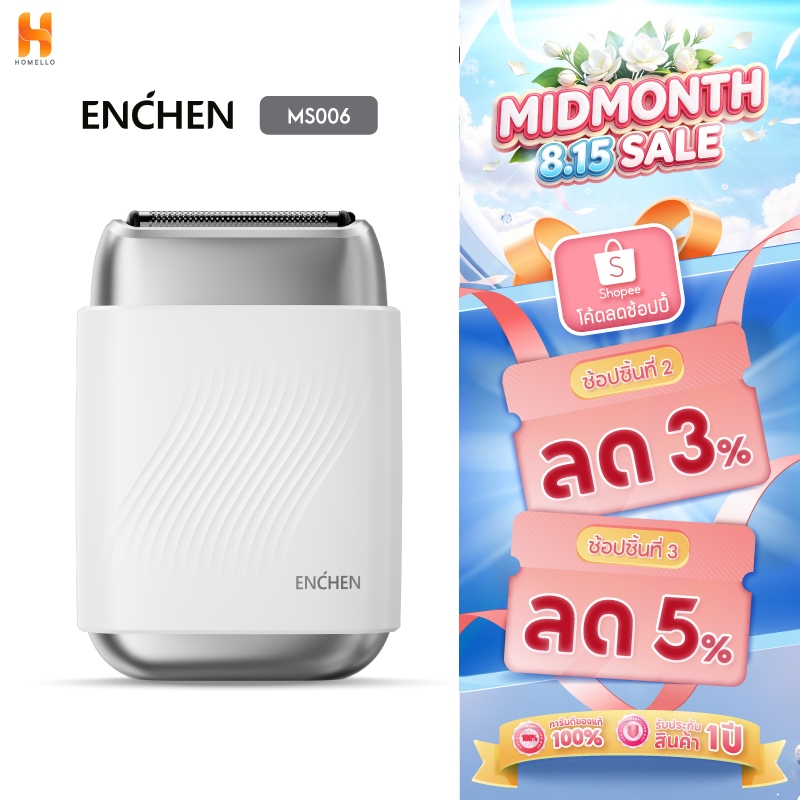 ENCHEN MS006 white Foil Shaver เครื่องโกนหนวดไฟฟ้า เครื่องโกนหนวดหัวฟอยด์ ป๊อปอัพเครื่องโกนหนวดกันน้ำ IPX7
