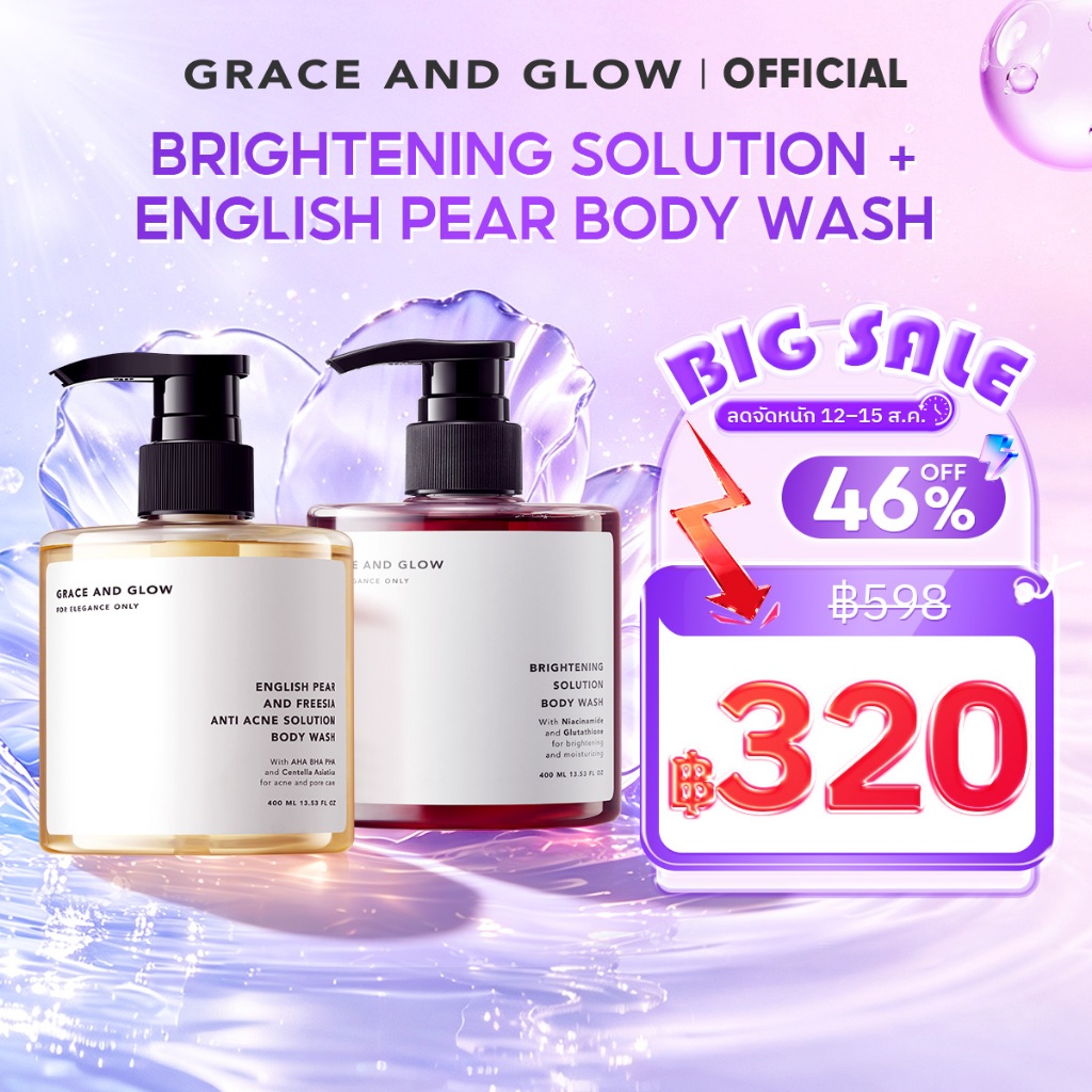 【เซตคู่】Grace and Glow ครีมอาบน้ำกลิ่น Brightening Solution 