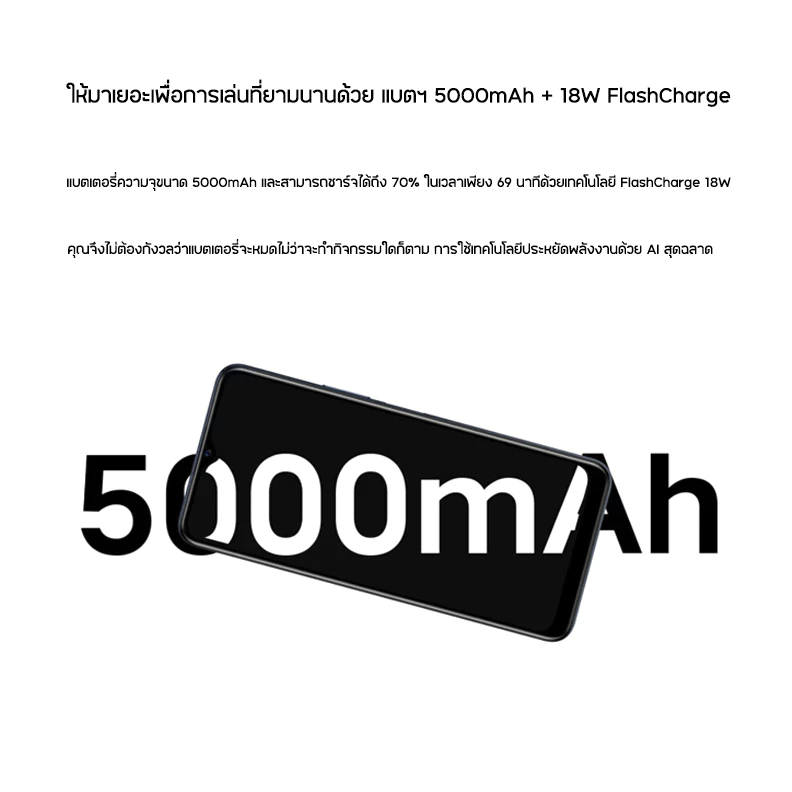 ZX1 RAM8+ROM256GB Android10 หน้าจอขนาด 6.51 นิ้ว แบตเตอรี่5000mAh แถมฟรีอุปกรณ์ครบชุด