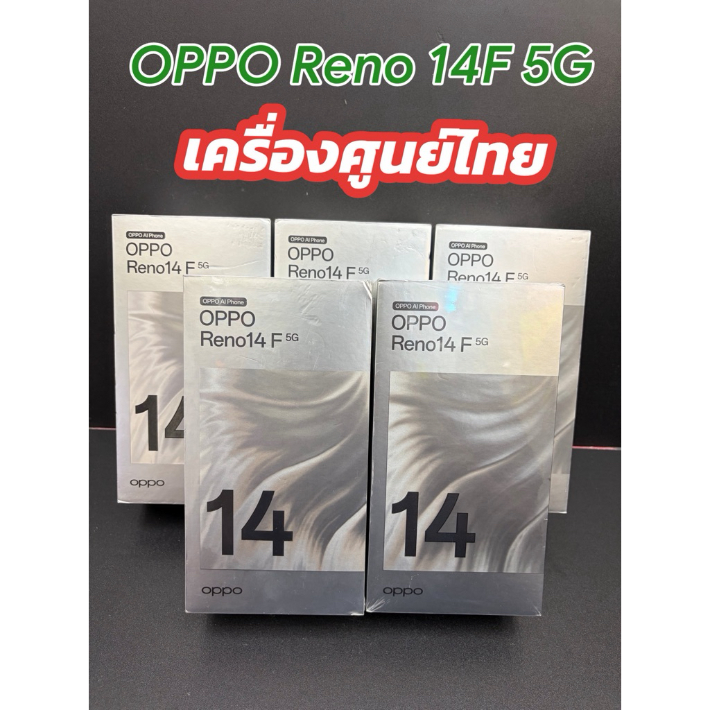 New Oppo Reno 14F 5G 12/512GB เครื่องใหม่ศูนย์ไทย รับประกันศูนย์