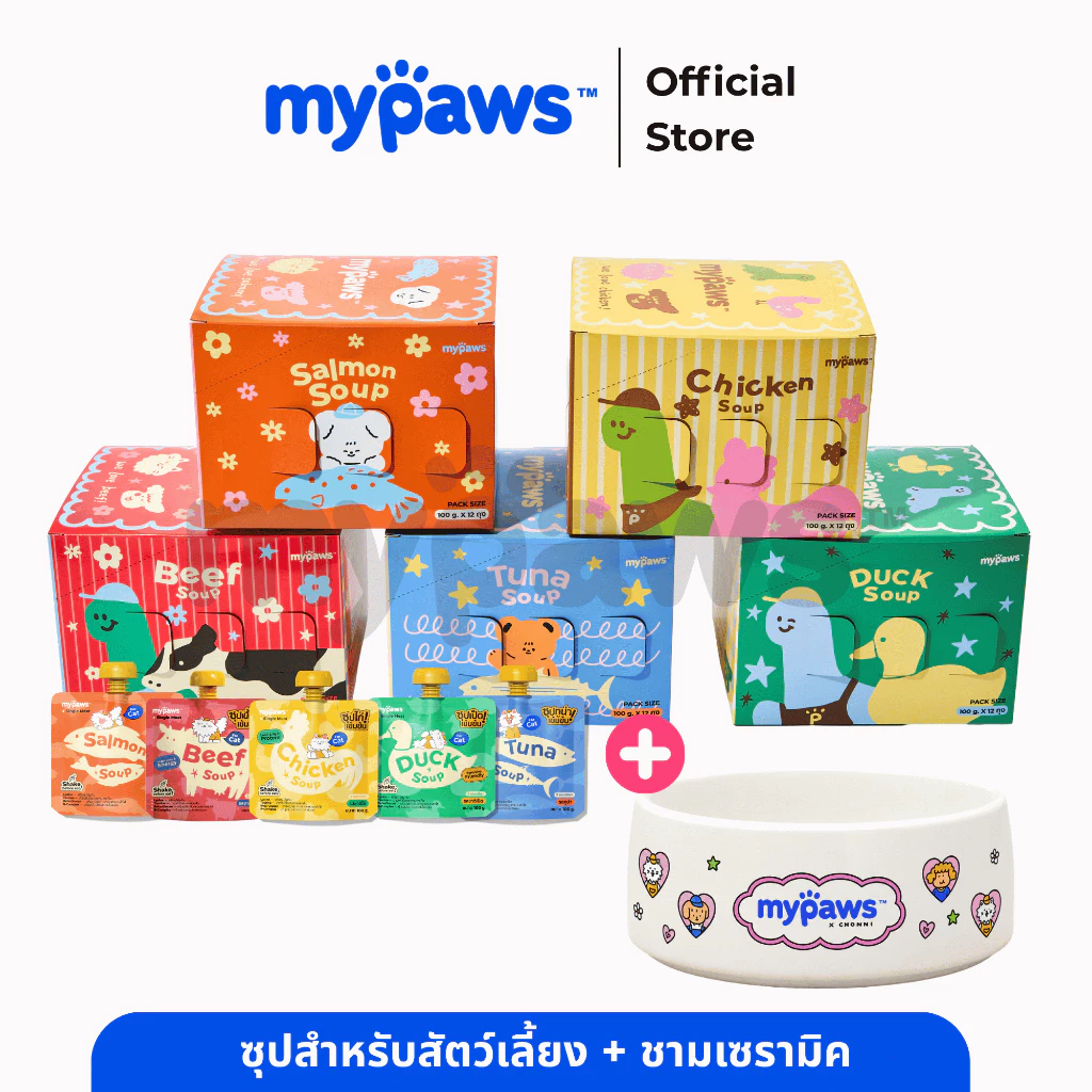 My Paws x Stickwithme4ev [12ซอง]ซุปสำหรับสัตว์เลี้ยง ซุปแมว ซุปสุนัข ไม่เติมเกลือ พร้อมเสริมวิตามิน กระตุ้นการทานน้ำ