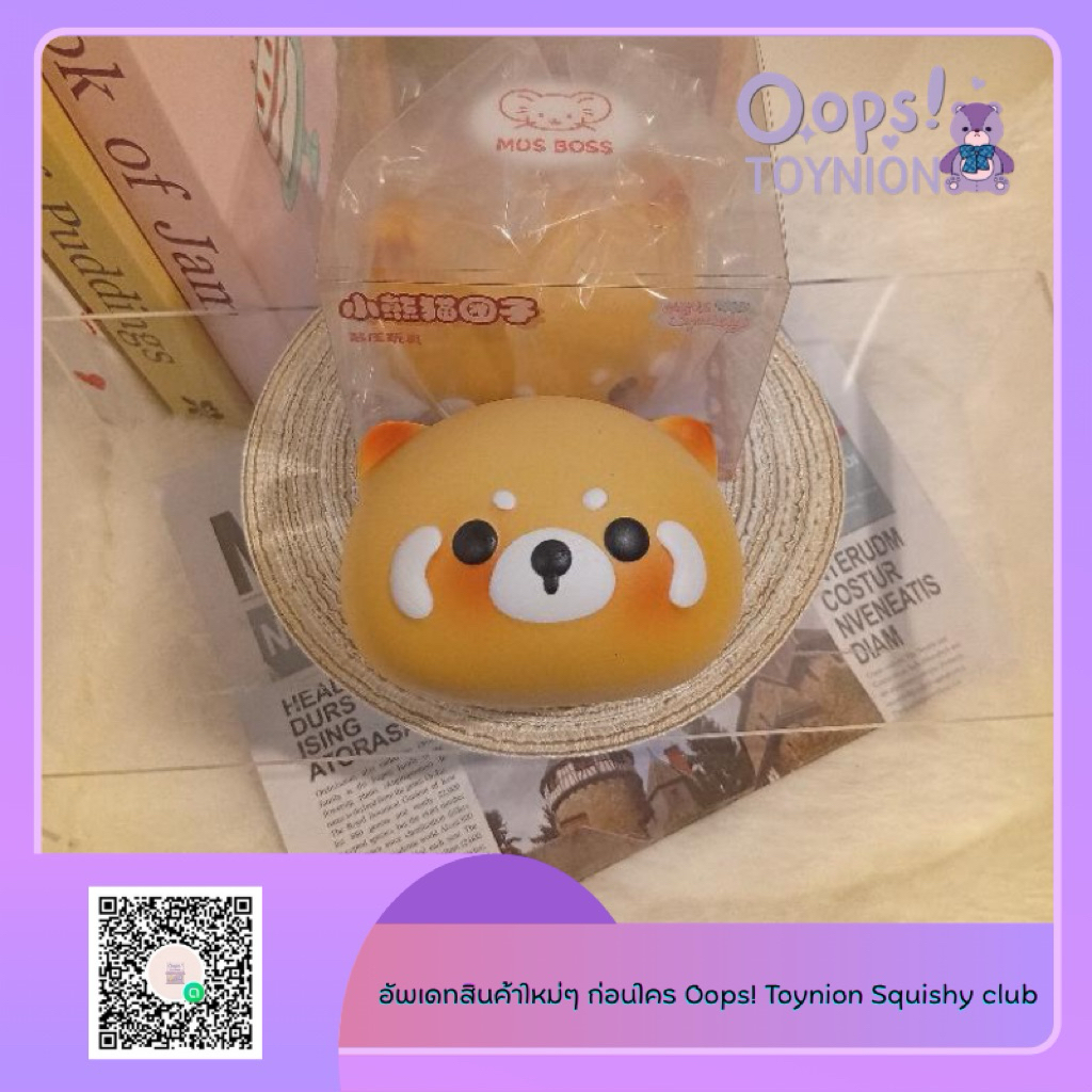 (พร้อมส่งจากไทย) Mus Boss Squishy สกุชชี่บอสหนู สกุชชี่สโลว์ สกุชชี่แบรนด์จีน สกุชชี่แบรนด์ ของเล่นบีบคลายเครียด