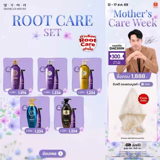 [1แถม1] DAENG GI MEO RI JINGI Anti-Hair Loss Scalp Hair Tonic จินจิ แอนตี้ แฮร์ ลอส สคัลพ์ แฮร์ โทนิค เซรั่มลดผมร่วง