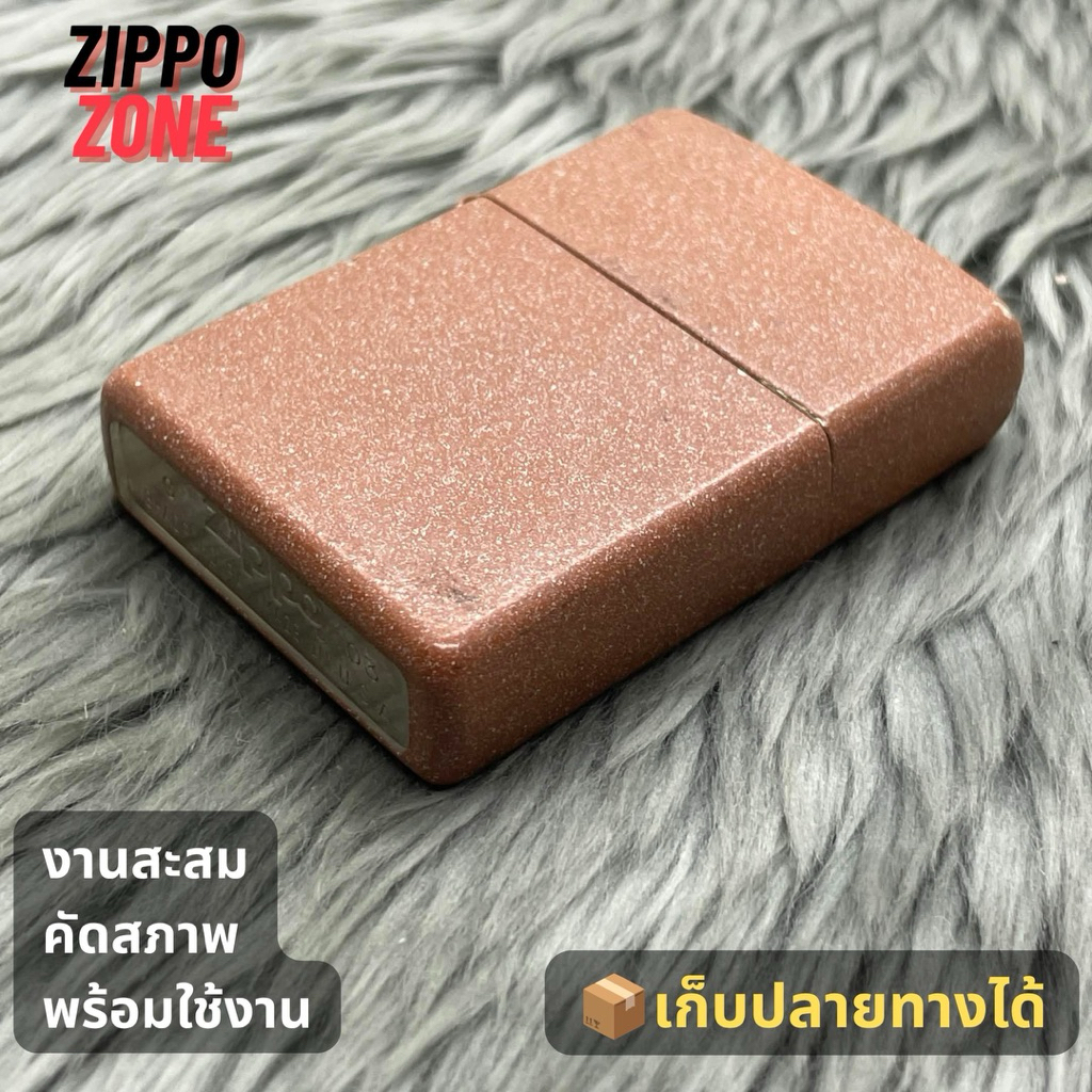 Zippo แท้ มือสอง ZZB200 สี อิฐ ปี 2003 03 | ไฟแช็ค Zippo USA ของแท้ | พร้อมส่ง