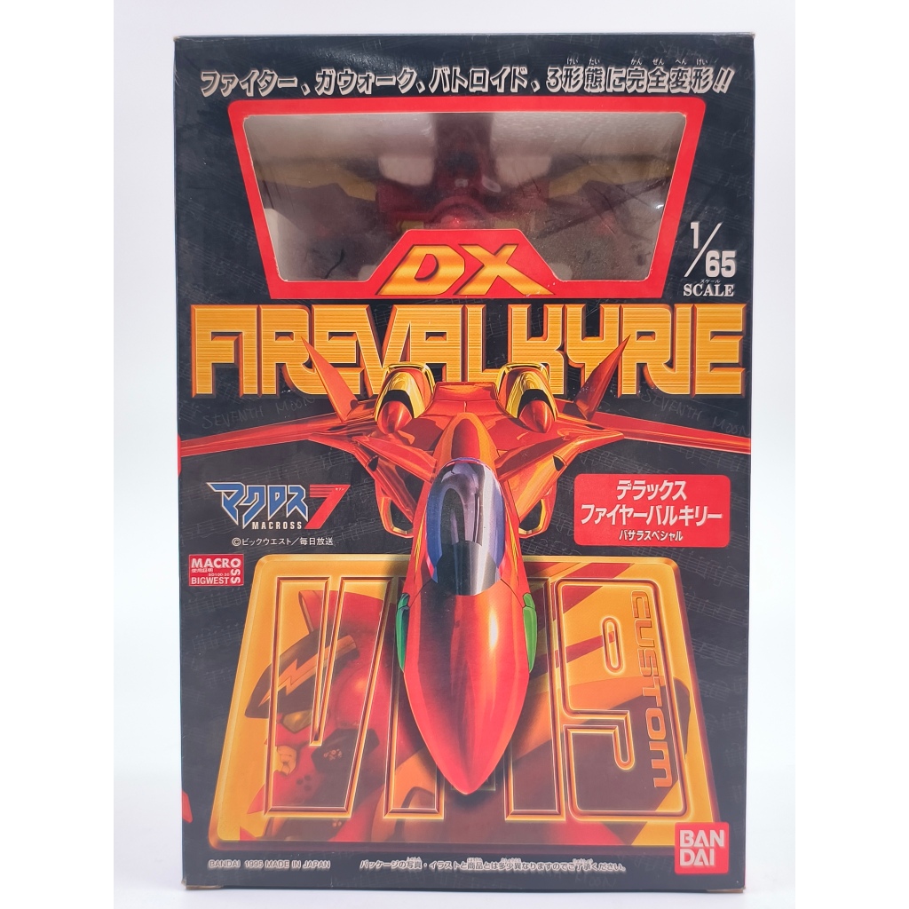 BANDAI VINTAGE 1995 MACROSS 7 DX VF-19 C FIRE VALKYRIE ROBOTECH มาครอส