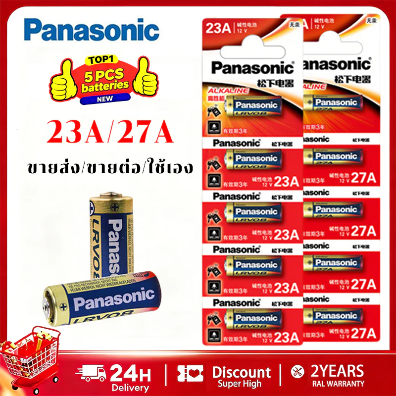 ถ่านอัลคาไลน์Panasonic อัลคาไลน์ 23A/27A 12V （1 Packs 5 Pcs）ถ่านชาร์จ ล็อตใหม่ แบตเตอรี่ ขนาด Alkaline Battery