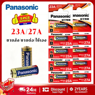 ถ่านอัลคาไลน์Panasonic อัลคาไลน์ 23A/27A 12V （1 Packs 5 Pcs）ถ่านชาร์จ ล็อตใหม่ แบตเตอรี่ ขนาด Alkaline Battery