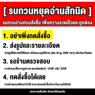 รับ Copy บัตร​ คีย์การ์ด Keycard คอนโด​ ประตูดิจิตอล ทุกความถี่