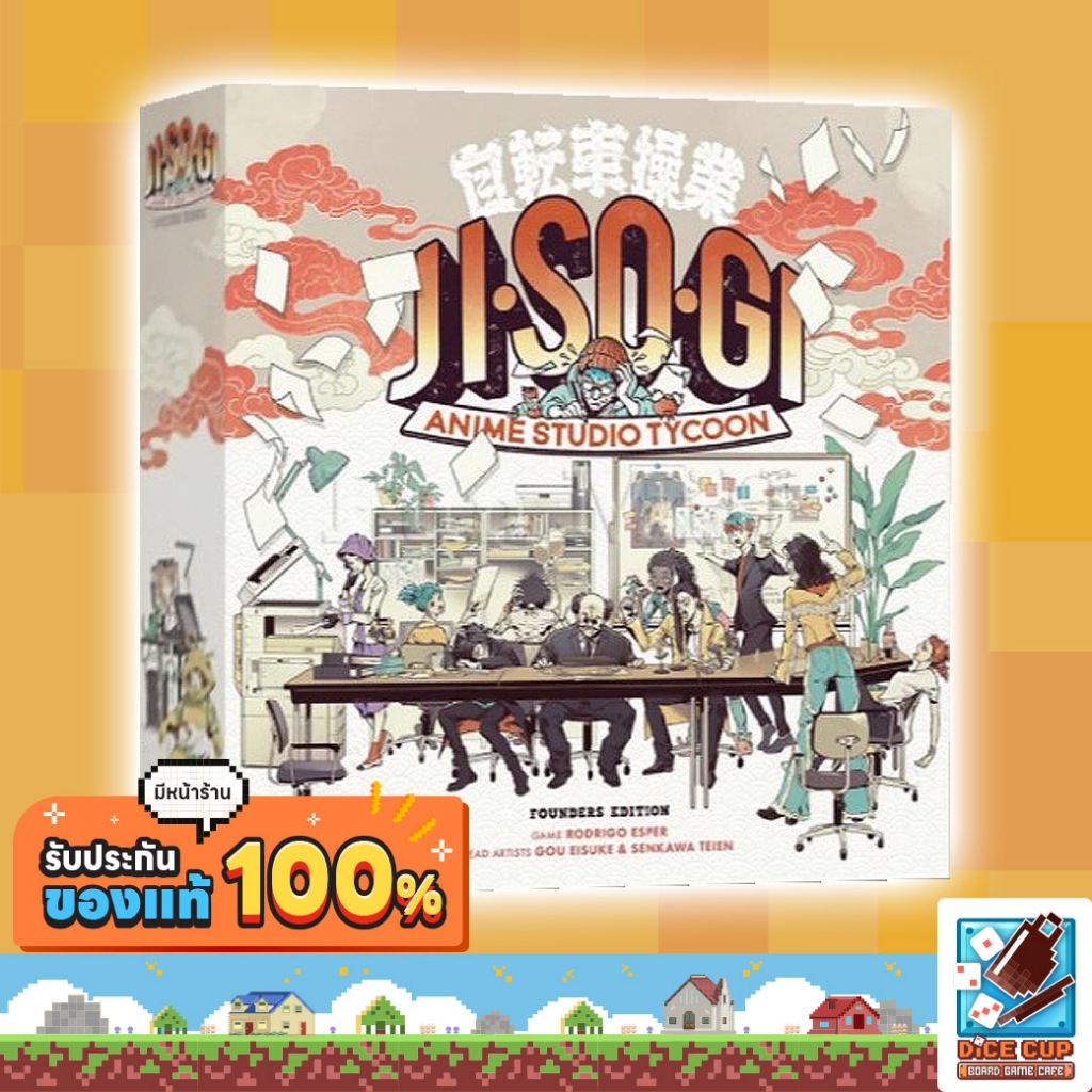 [ของแท้] Jisogi Anime Studio Tycoon [EN] Board Game
