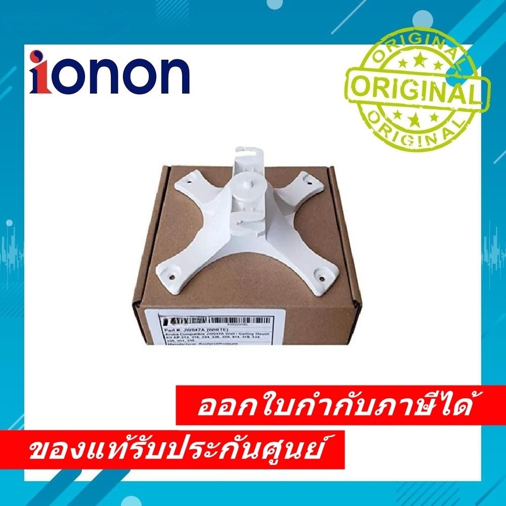 Aruba AP-220 Aruba AP-130-MNT Wireless Access Point Mount USED แผ่นแพลทยึด Access Point Aruba