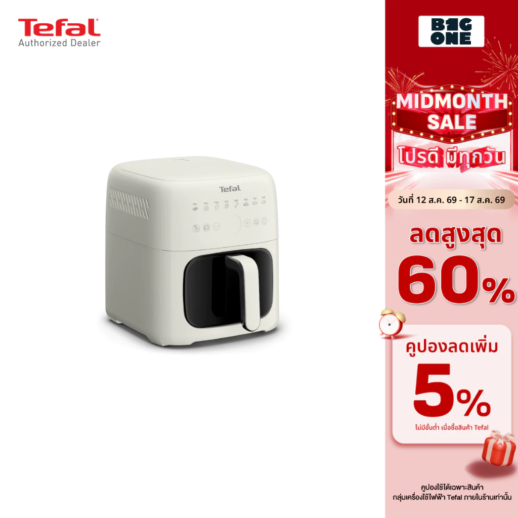 **New** (พร้อมส่ง) TEFAL หม้อทอดไร้น้ำมันอินฟราเรด รุ่น EY820AT0 สีขาว ระบบดิจิทัล ขนาด 6 ลิตร 1810 วัตต์