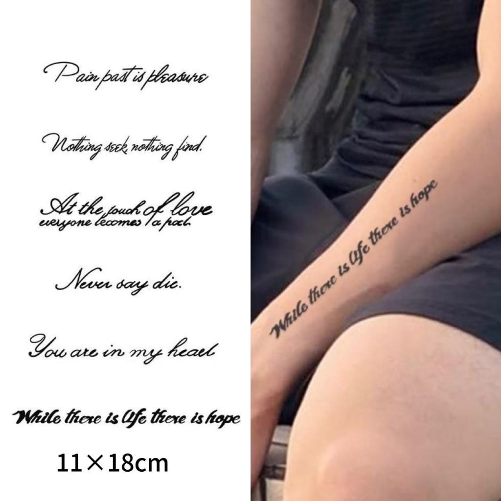 CODประเทศไทย【Parry Magic Tattoo】สติกเกอร์รอยสักข้อความอังกฤษฟอนต์ลายมืออารมณ์ดี กึ่งถาวร กันน้ำ ติดทนสูงสุด 15 วัน ไม่หล