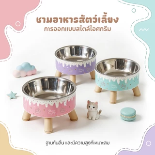 ชามสัตว์เลี้ยงสแตนเลส 304 ยกขาสูงปกป้องคอ ขอบยางกันลื่น ถอดชามล้างง่าย สต็อกพร้อมส่ง สำหรับแมวสุนัขตัวเล็ก