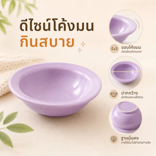 PETWELL ชามอาหารสัตว์เลี้ยงเซรามิก สำหรับแมวและสุนัข ใช้ใส่อาหารเปียก อาหารแห้ง และน้ำ