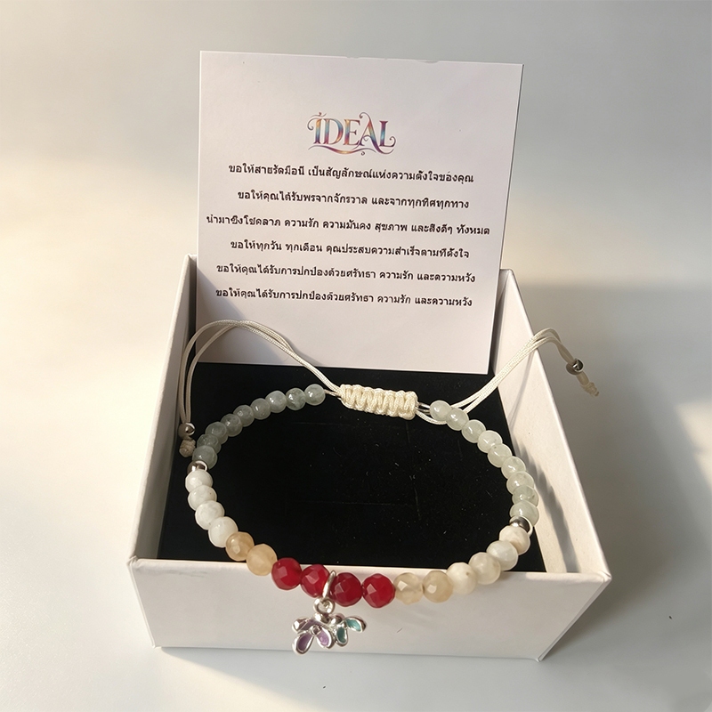IDEAL *** กำไลหินรุ่นดอกหอมหมื่นลี้ เชือกผ่านการปลุกเสกจากวัดแชกงหมิว ฮ่องกง กำไลแห่งความรัก