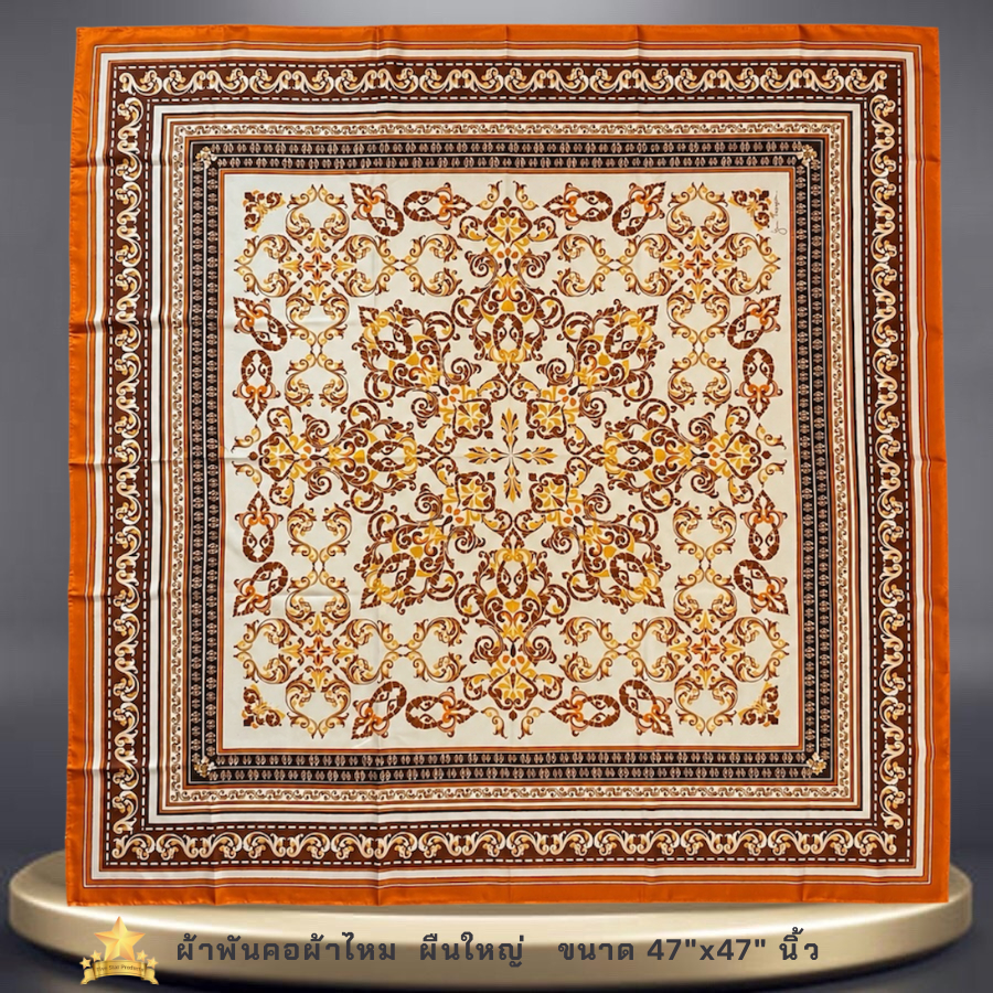 ผ้าพันคอผ้าไหม ผืนใหญ่ 47"x47" นิ้ว  Silk scarf big square 47"x47" inches - BG06 - จิม ทอมป์สัน Jim 