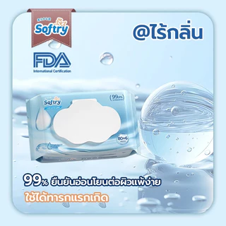[ยกลัง5] Softry Baby Wipes ทิชชู่เปียก ทำความสะอาดสำหรับเด็ก ออร์แกนิค ทิชชูเปียก ห่อใหญ่ 50/80/100 แผ่น