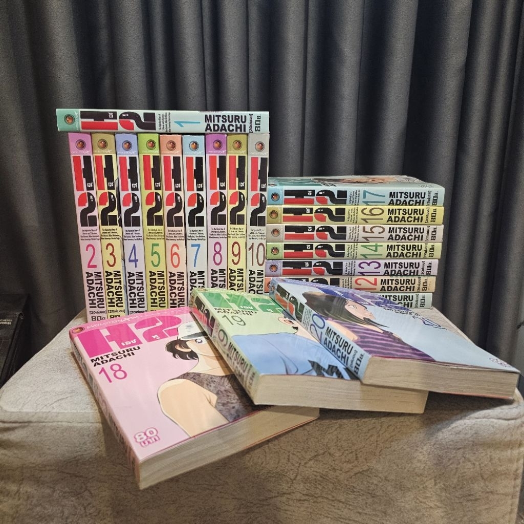 หนังสือการ์ตูน มังงะ แปลไทย "H2 เอชทู" อ.อาดาจิ มิซึรุ มือสอง สะสม 1-20 จบ