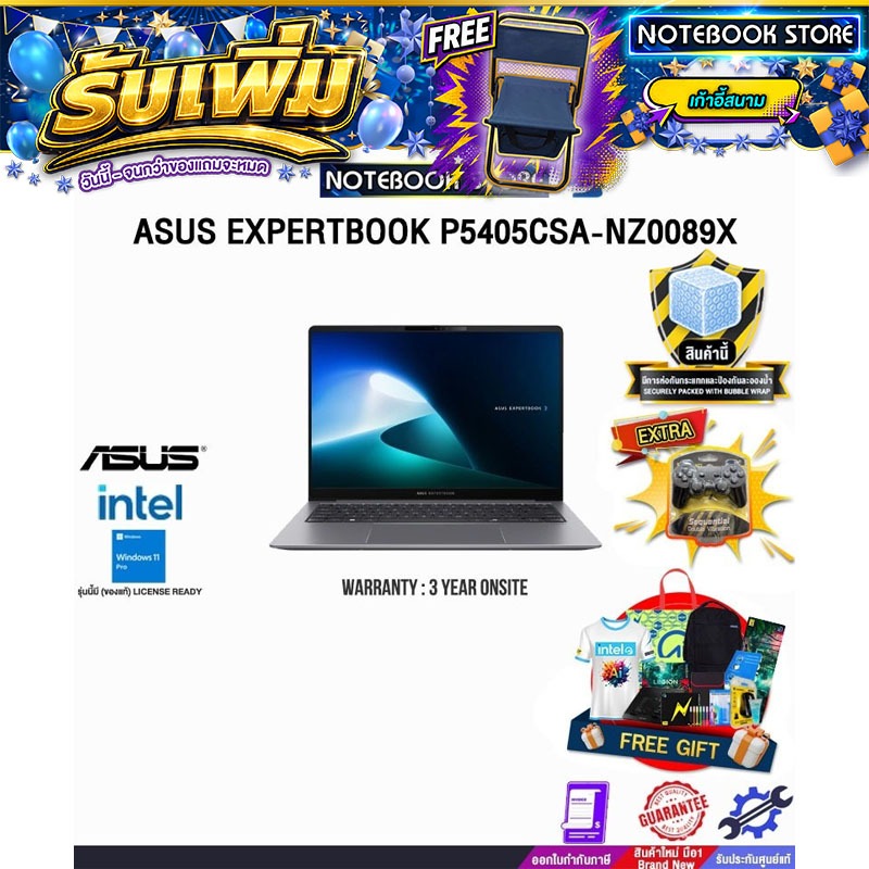 ASUS EXPERTBOOK P5405CSA-NZ0089X /i5-1334U/ประกัน 3 Years Onsite